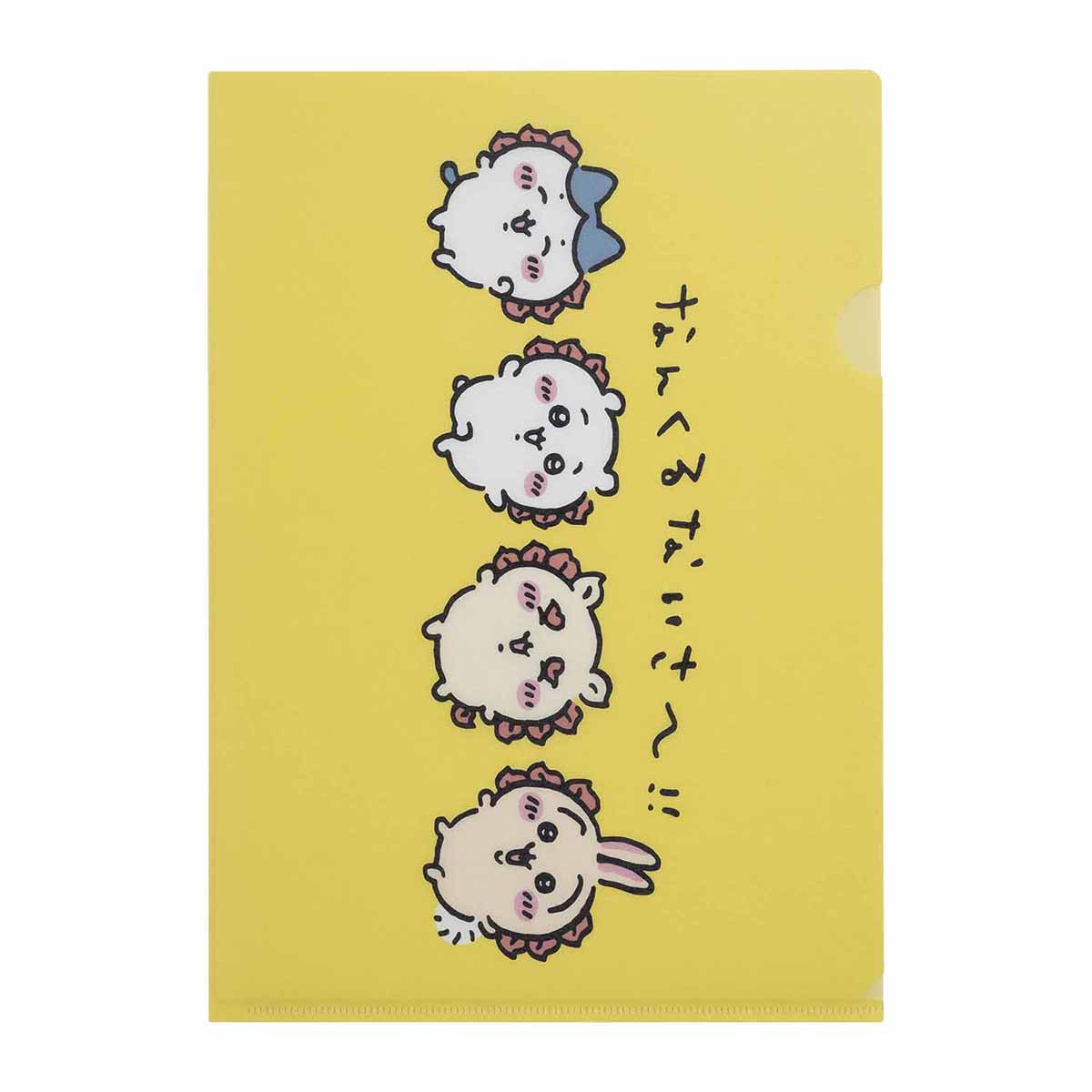 ちいかわ シーサーのおみやげやさん 手触りのいいクリアファイル(なんくるないさ~!!) | ちいかわマーケット 公式グッズショップ