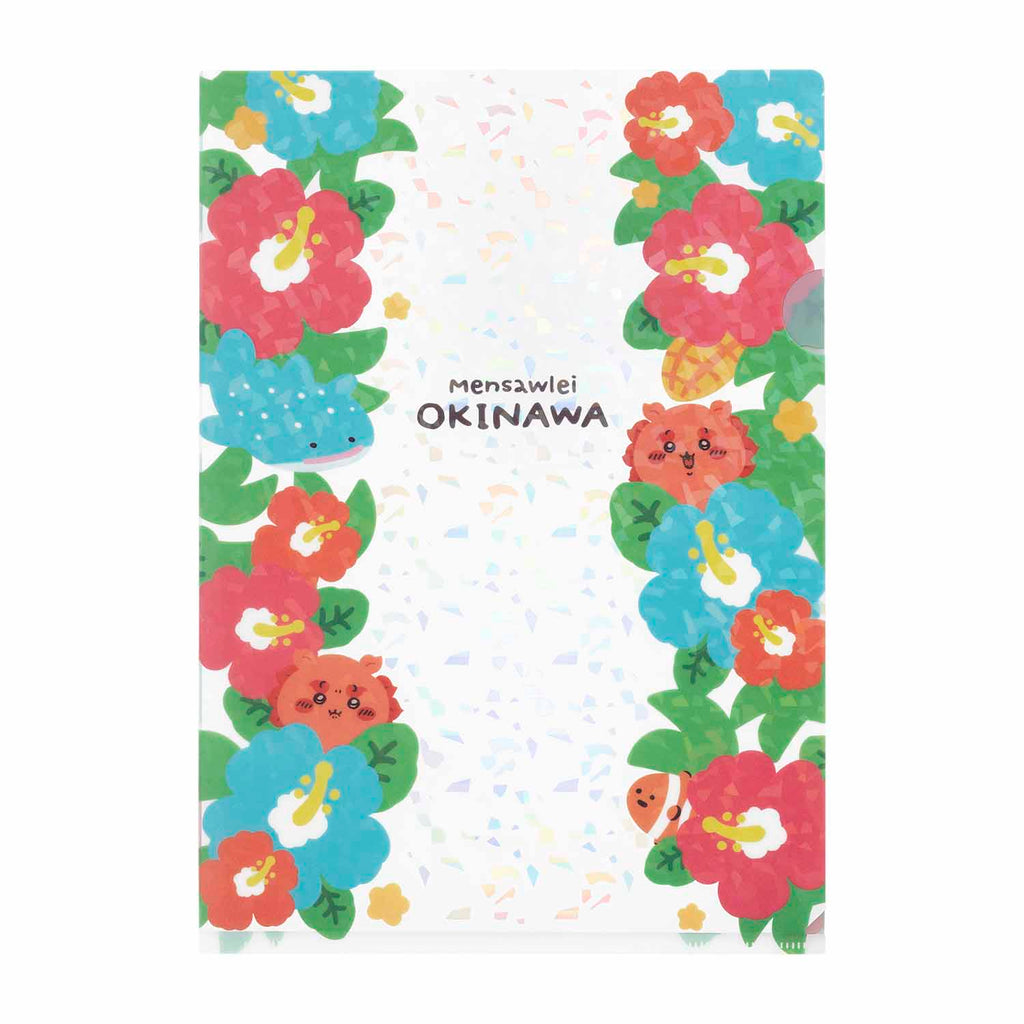 Chiikawa Shisa's Souvenir Shop Hologram Clear File (Hibiscus)