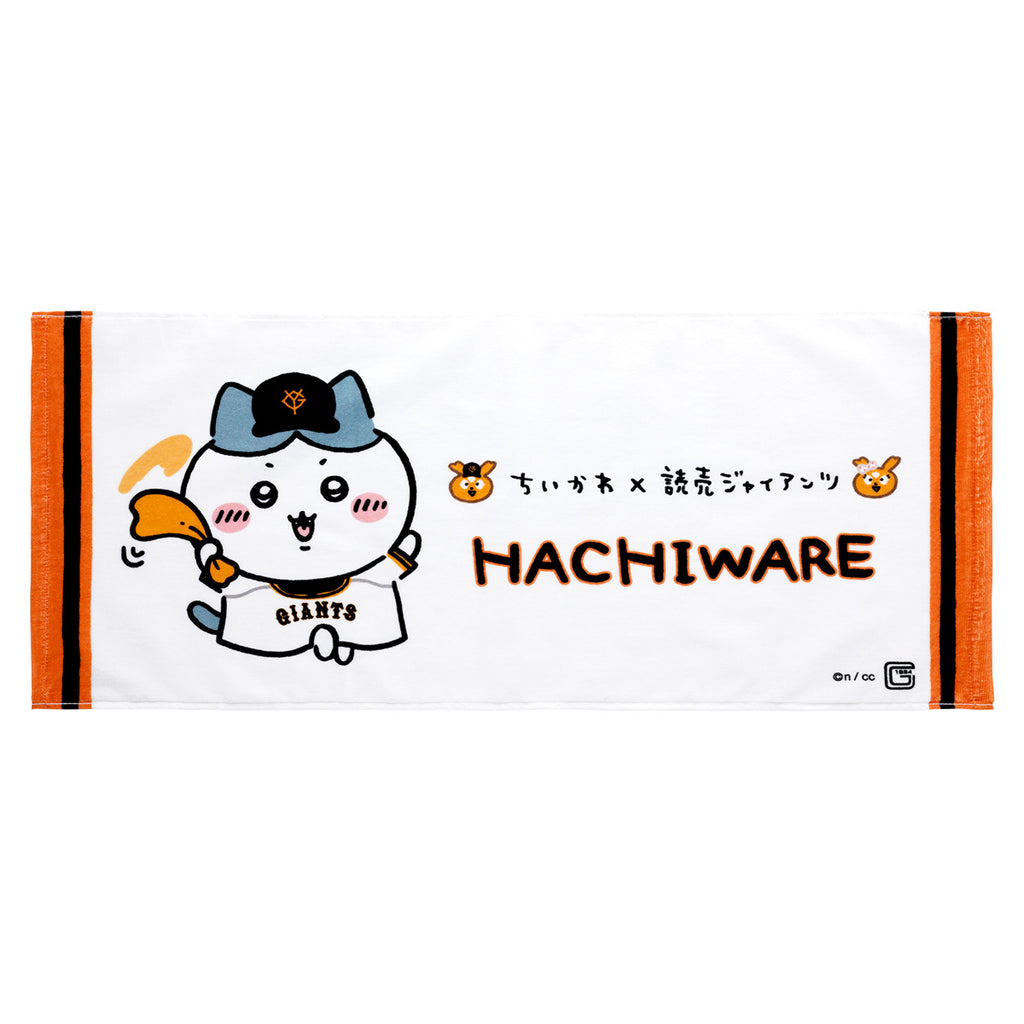 [Reservation] Chikawa x Yomiuri Giants and Soft Face Towel (Hachiware) Out]