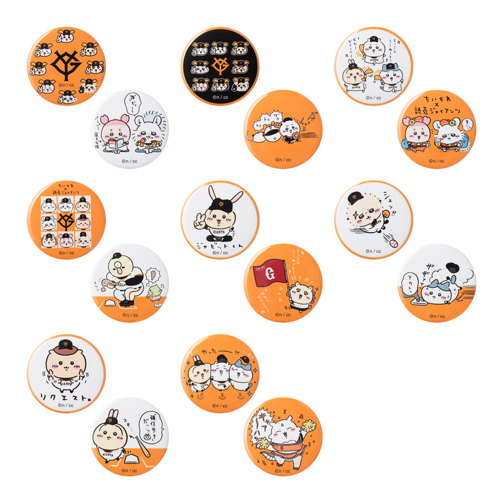 [Reservation] Chiikawa x Yomiuri Giants Trading Chibi Can Badge 2 sets (8 types) [Shipment scheduled to be shipped sequentially from mid -August 2024 (Cancellation is not possible even when postponed shipping)] Not specified] [Campaign is not eligible]