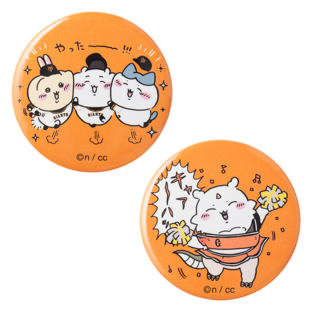 [Reservation] Chiikawa x Yomiuri Giants Trading Chibi Can Badge 2 sets (8 types) [Shipment scheduled to be shipped sequentially from mid -August 2024 (Cancellation is not possible even when postponed shipping)] Not specified] [Campaign is not eligible]