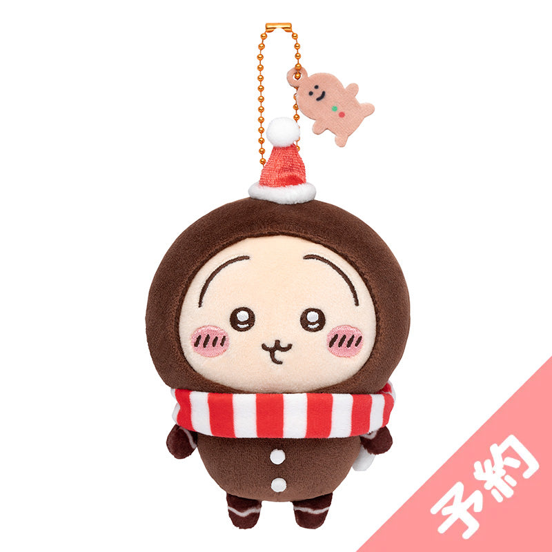 [예약] Chiikawa Ginger Man Mascot (Rabbit) [2024 년 11 월 말부터 순차적으로 배송 될 예정 (배송 연기의 경우 취소가 불가능합니다)]