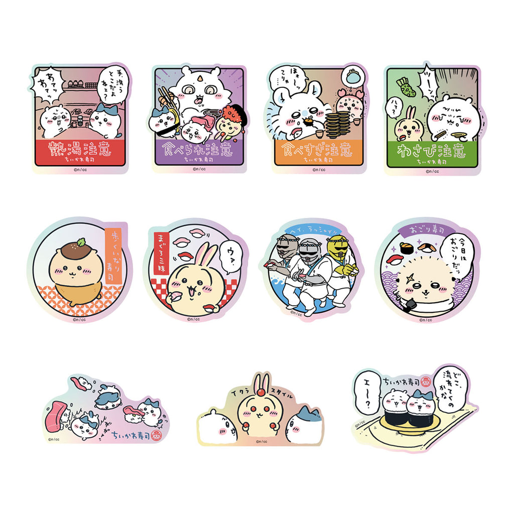 Chikakawachi Ikawa Sushi Trading Hologram Sticker (11 types in total)