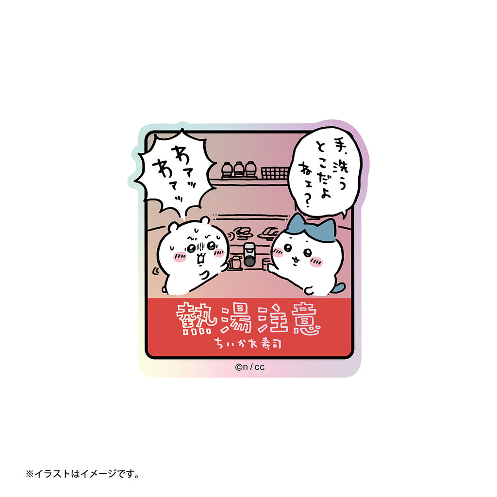 Chikakawachi Ikawa Sushi Trading Hologram Sticker (11 types in total)