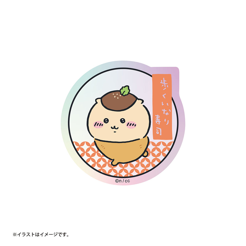 Chikakawachi Ikawa Sushi Trading Hologram Sticker (11 types in total)