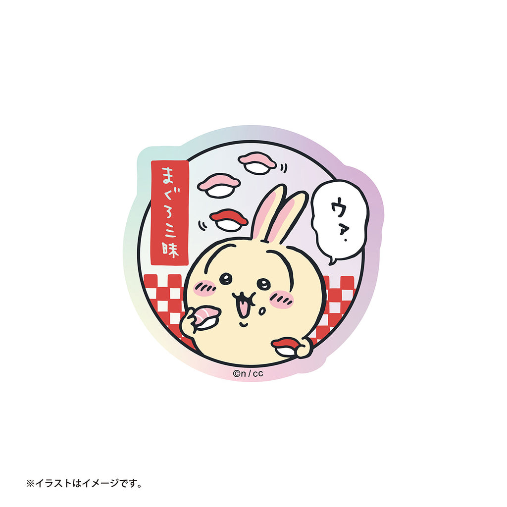 Chikakawachi Ikawa Sushi Trading Hologram Sticker (11 types in total)