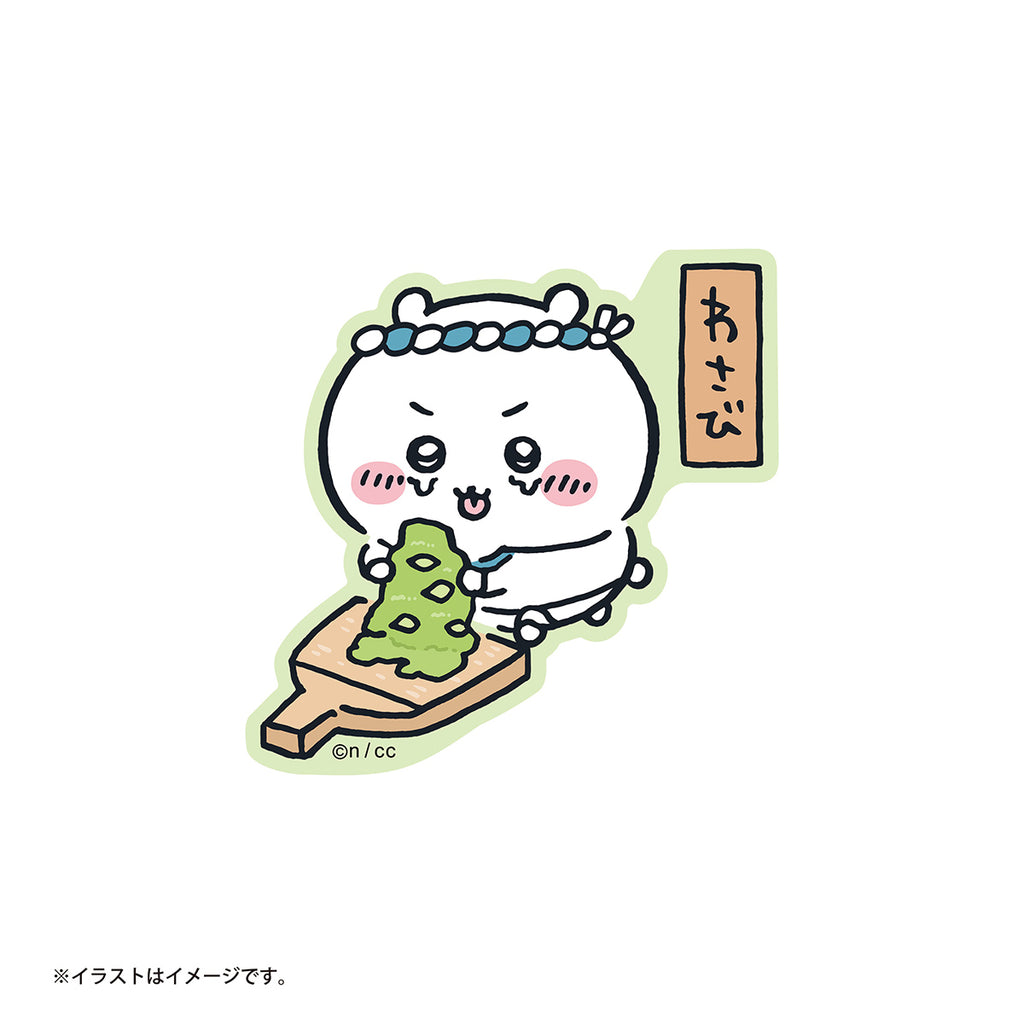 Chikakawachi Ikawa Sushi Sushi Sticker (Chikawa Wasabi) that can be pasted on a smartphone