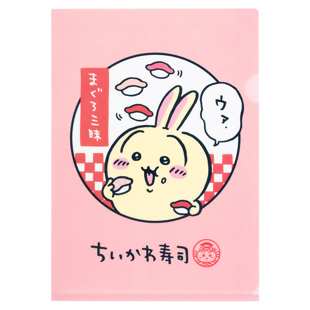 Chikakawachi Ikawa Sushi Clear File (Tuna Sanmai)