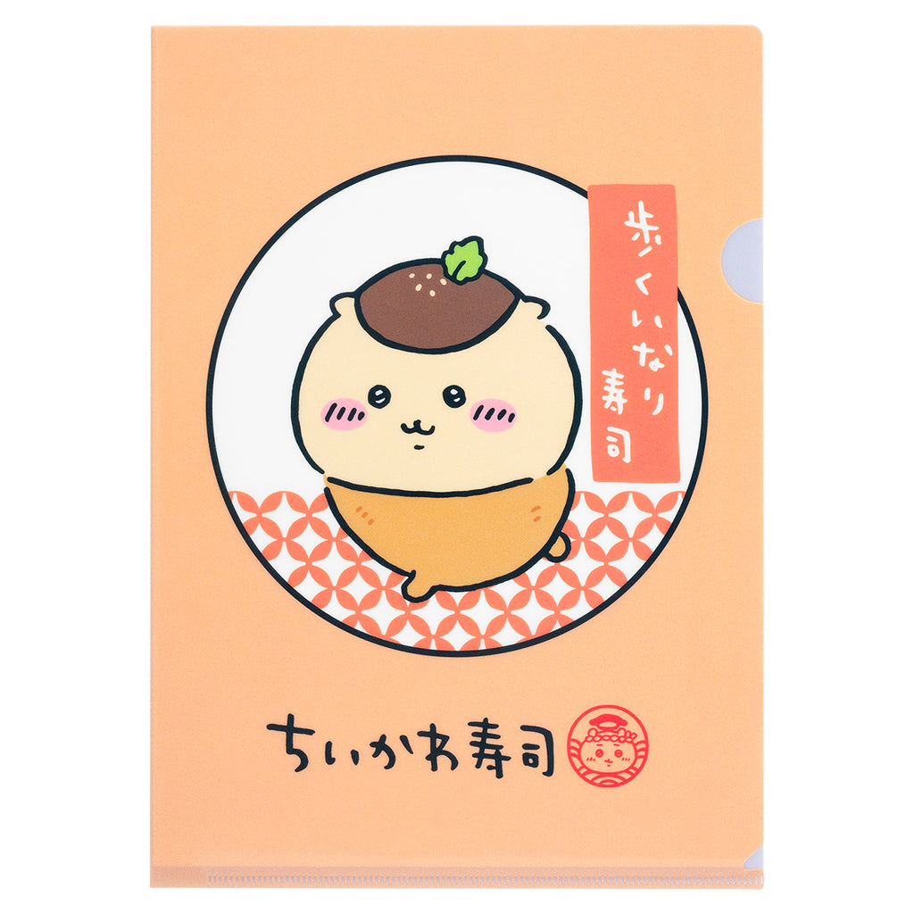 Chikakawachi Ikawa Sushi Clear File (Walking Sushi Sushi)