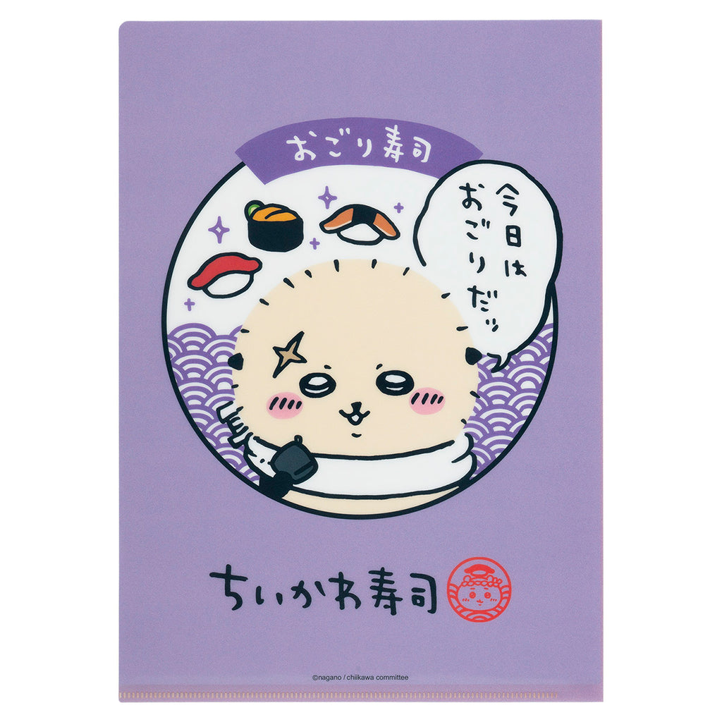 Chikakawachi Ikawa Sushi Clear File (Walking Sushi Sushi)