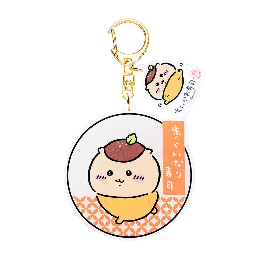 Chikakawachi Ikawa Sushi Charm Acrylic Keychain (Walking Sushi)