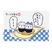 Chikakawachi Ikawa Sushi Square Magnet (Where will it flow)