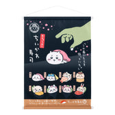 Chiikawa Chiikawa Sushi Tapestry (I Was Waiting for This Crunch)