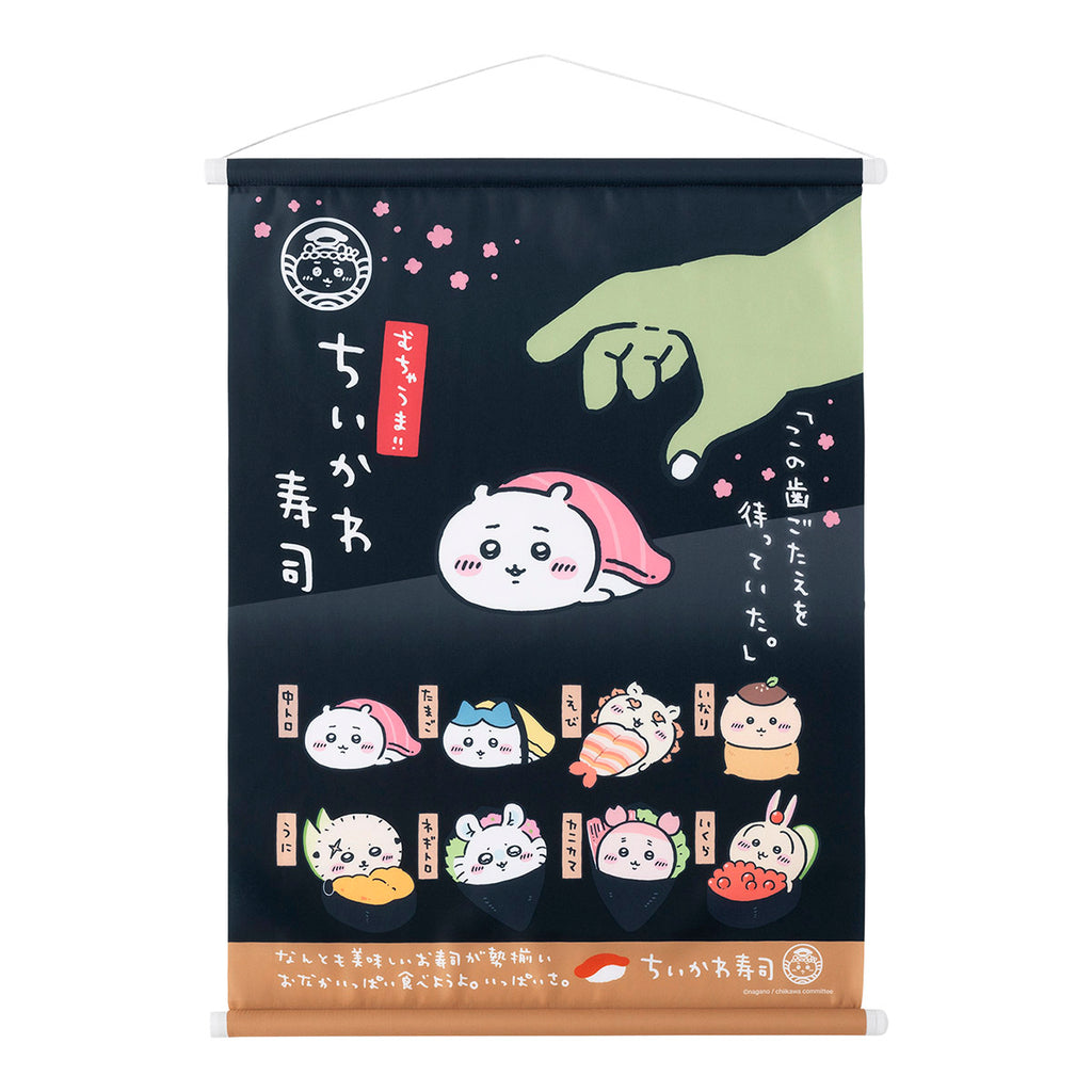 Chiikawa ChiikawaSushi tapestry (I was waiting for this chewy)