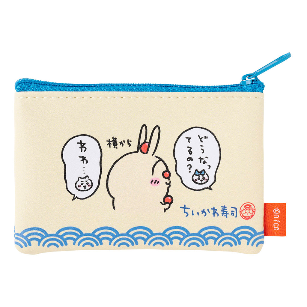 Chiikawa Chiikawa Sushi 2-Piece Pouch Set (Ikura Style)