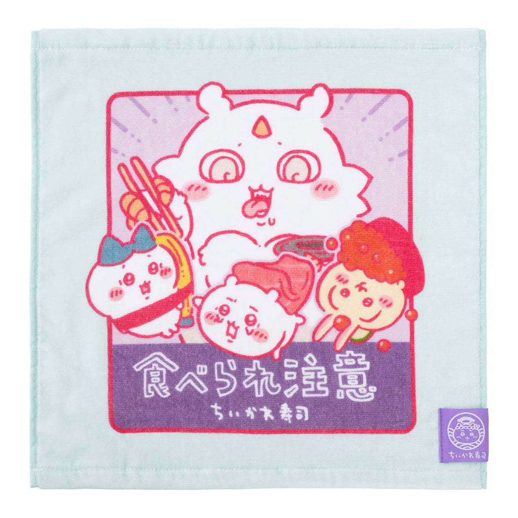 Chikakawachi Ikawa Sushi Hand Towel (Beware of Eating)