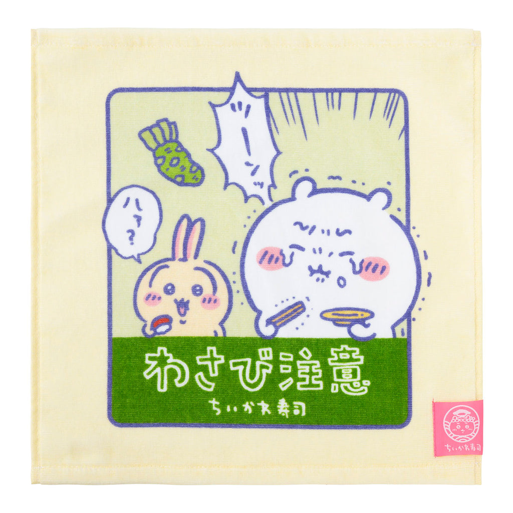 Chikakawachi Ikawa Sushi Hand Towel (Wasabi Attention)