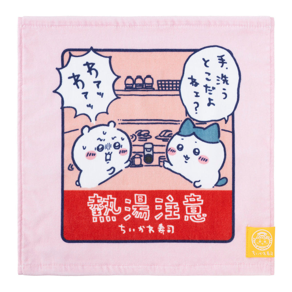 Chikakawachi Ikawa Sushi Hand Towel (Attention of boiling water)