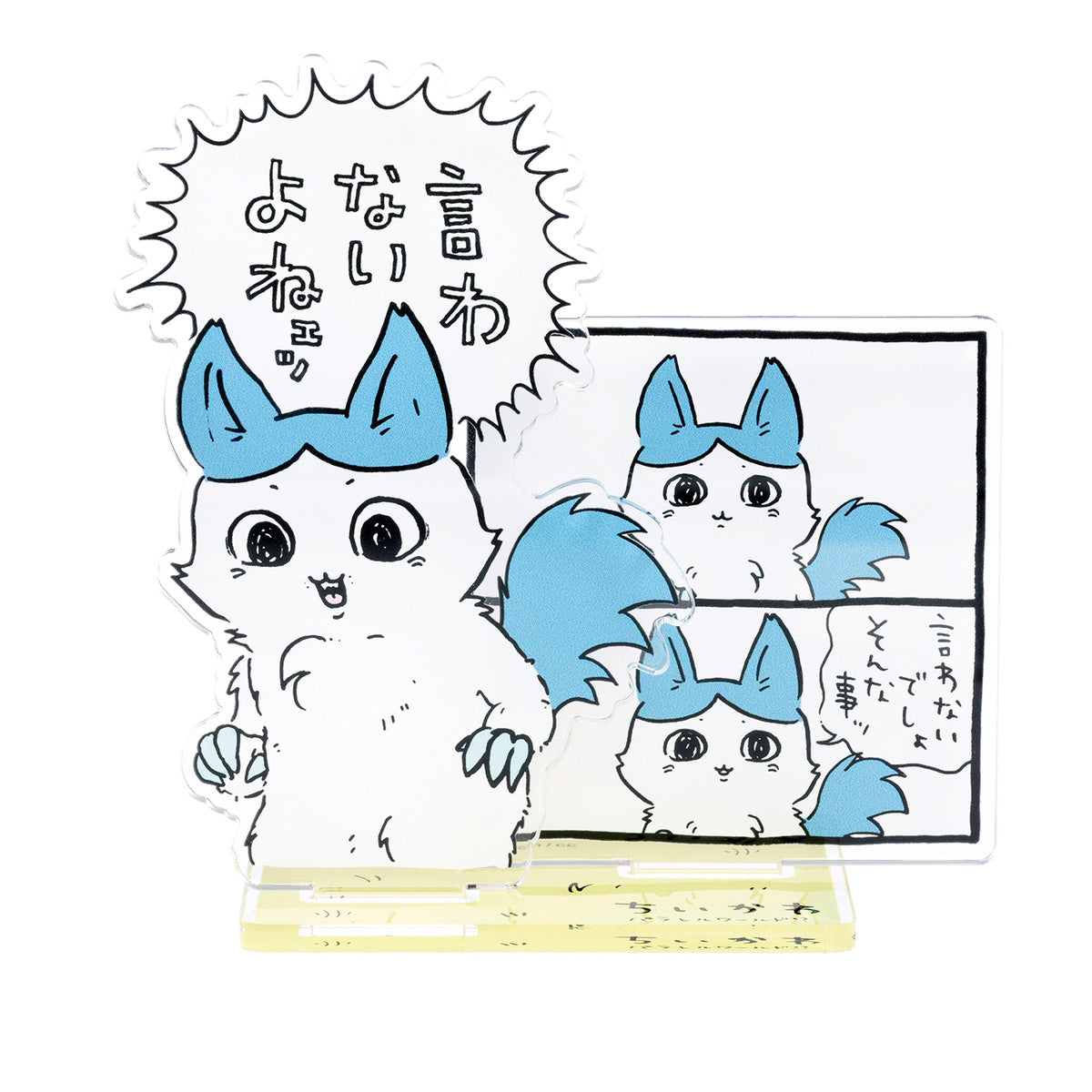 ちいかわパラレルワールド！？ グッズ一覧 | ちいかわマーケット 公式 
