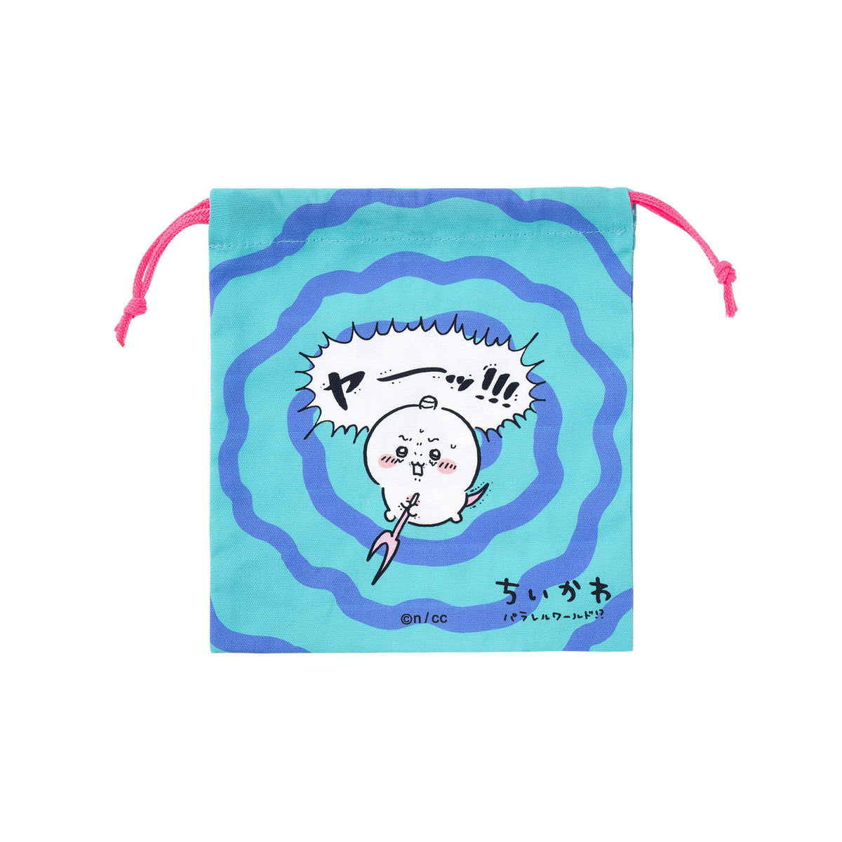 ちいかわ パラレルワールド！？ ほどよいサイズの巾着（ブルー