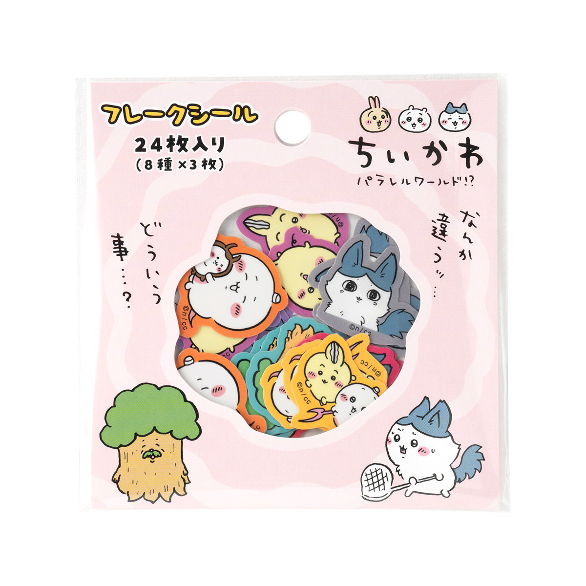ちいかわパラレルワールド！？ グッズ一覧 | ちいかわマーケット 公式 