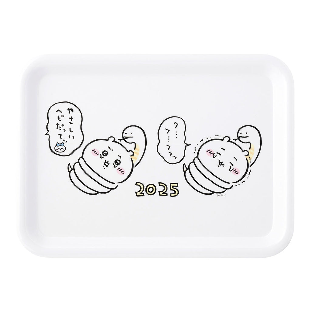 [Pre-order] Chiikawa Happy Bag 2025 (Year of the Snake)