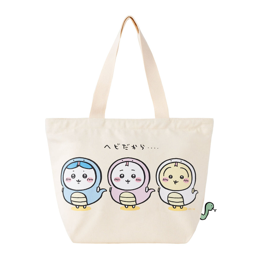 [Reservation] Chiikawa Happy Bag 2025 (Snake Year) [Scheduled to be shipped sequentially from mid -December 2024 (cancellation is not possible in the case of postponement of shipping)]