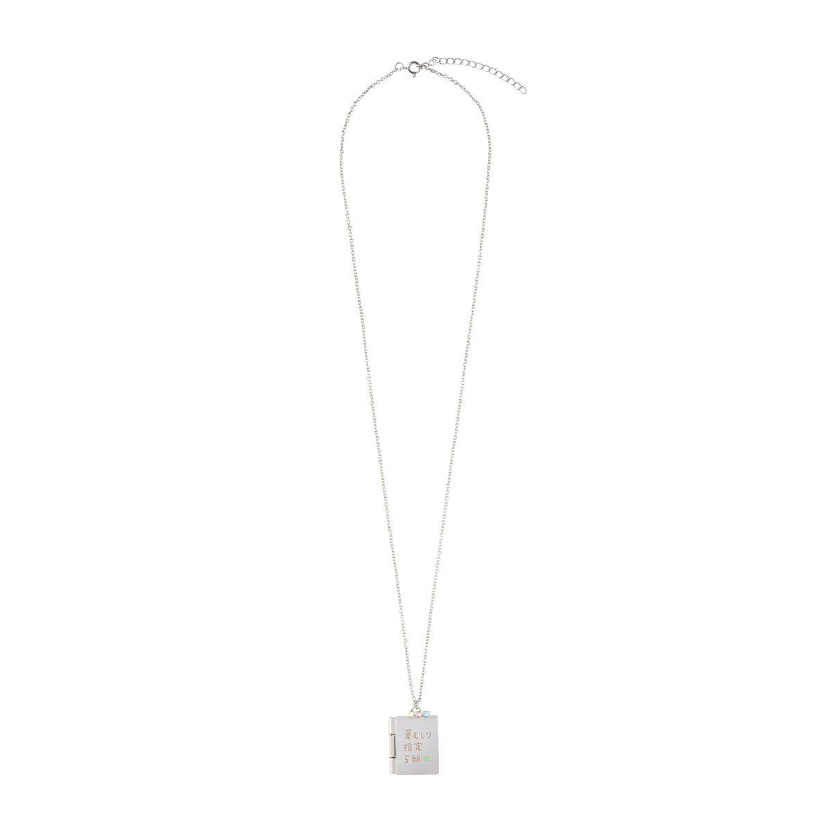 Chiikawa Park Necklace (Weeding Exam Grade 5 Chiikawa)