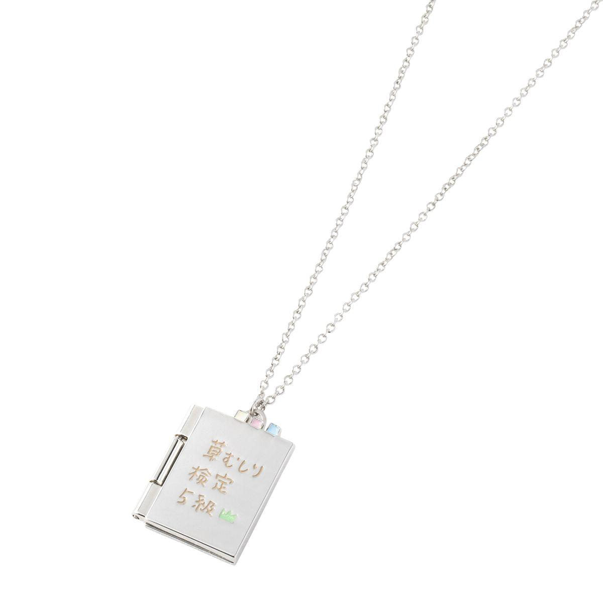Chiikawa Park Necklace (Weeding Exam Grade 5 Chiikawa)