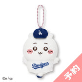 Chiikawa×MLB TOKYO SERIES Mascot Chiikawa (Dodgers)