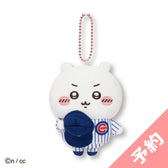 Chiikawa×MLB TOKYO SERIES Mascot Chiikawa (Cubs)