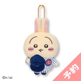 Chiikawa×MLB TOKYO SERIES Mascot Usagi (Cubs)