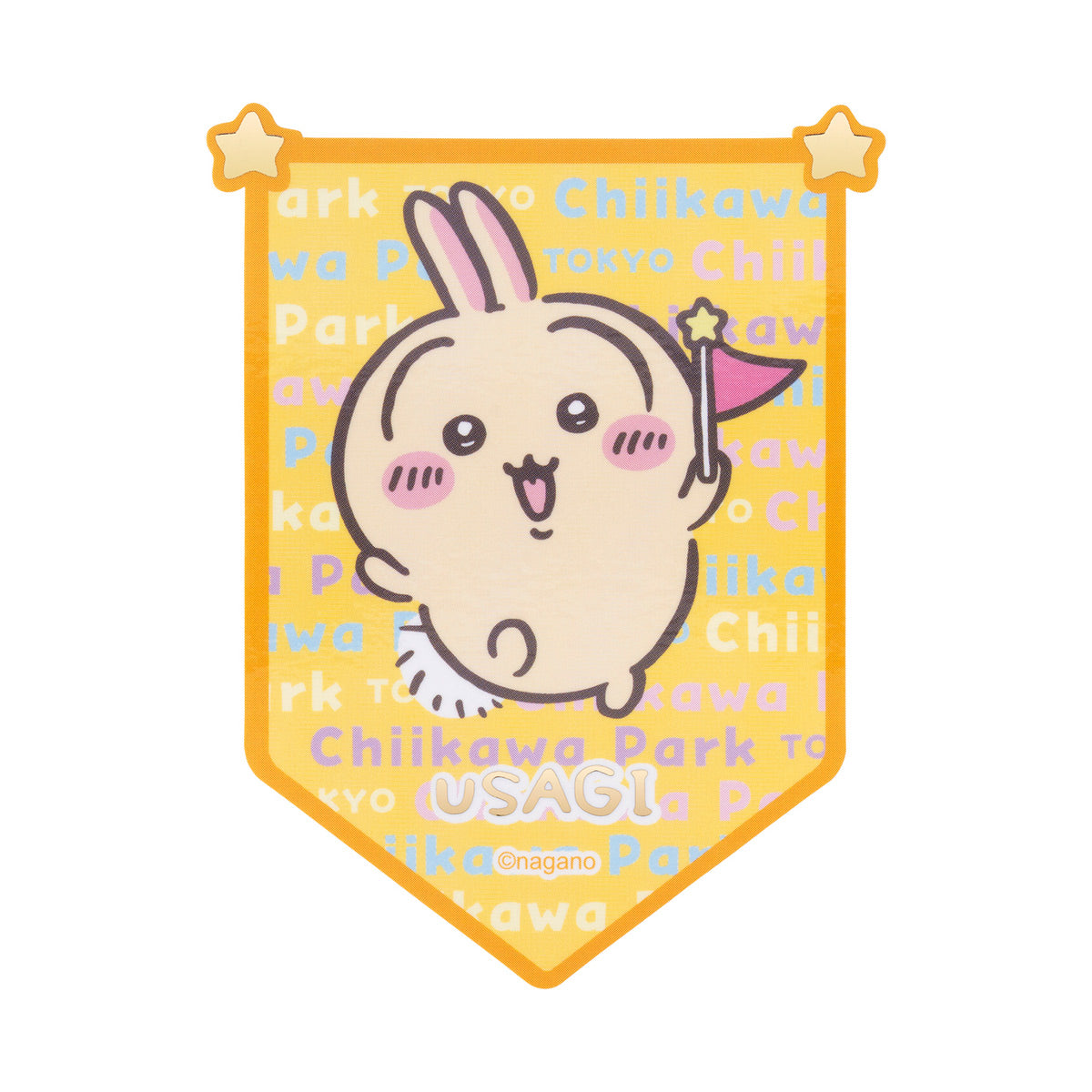 ちいかわ ちいかわパーク スマホに貼れるサイズのフラッグステッカー（うさぎ）