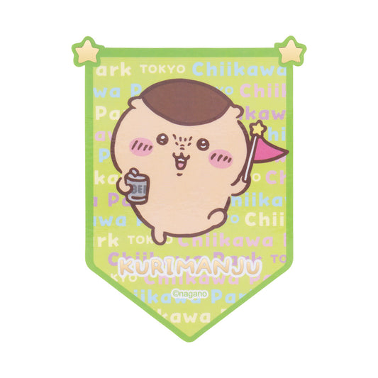 ちいかわ ちいかわパーク スマホに貼れるサイズのフラッグステッカー（くりまんじゅう）