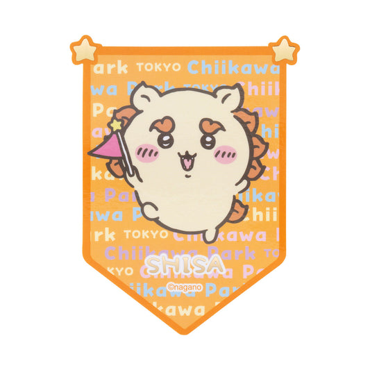 ちいかわ ちいかわパーク スマホに貼れるサイズのフラッグステッカー（シーサー）