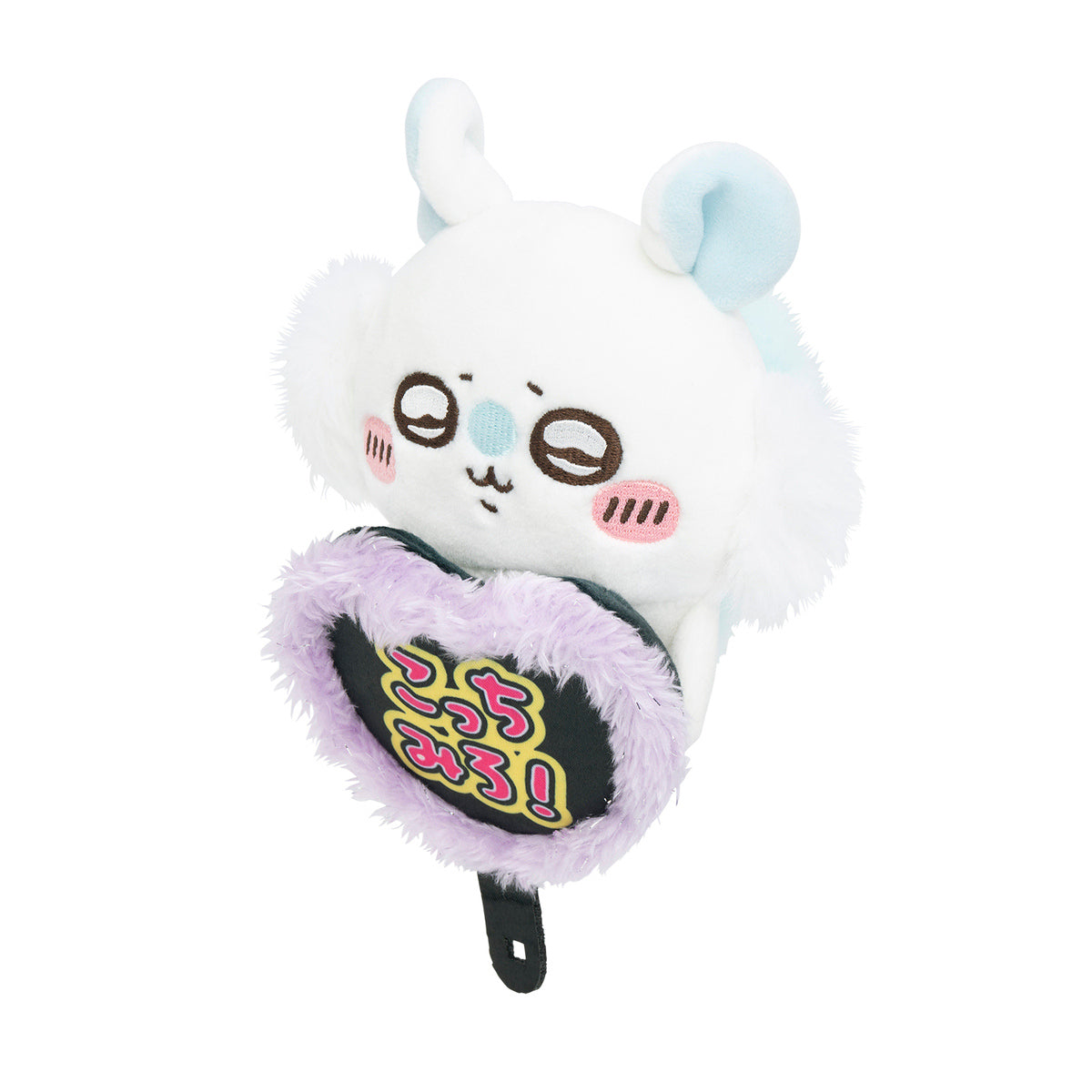 Chiikawa Hanging Plush Toy to Watch Over You from the Desktop