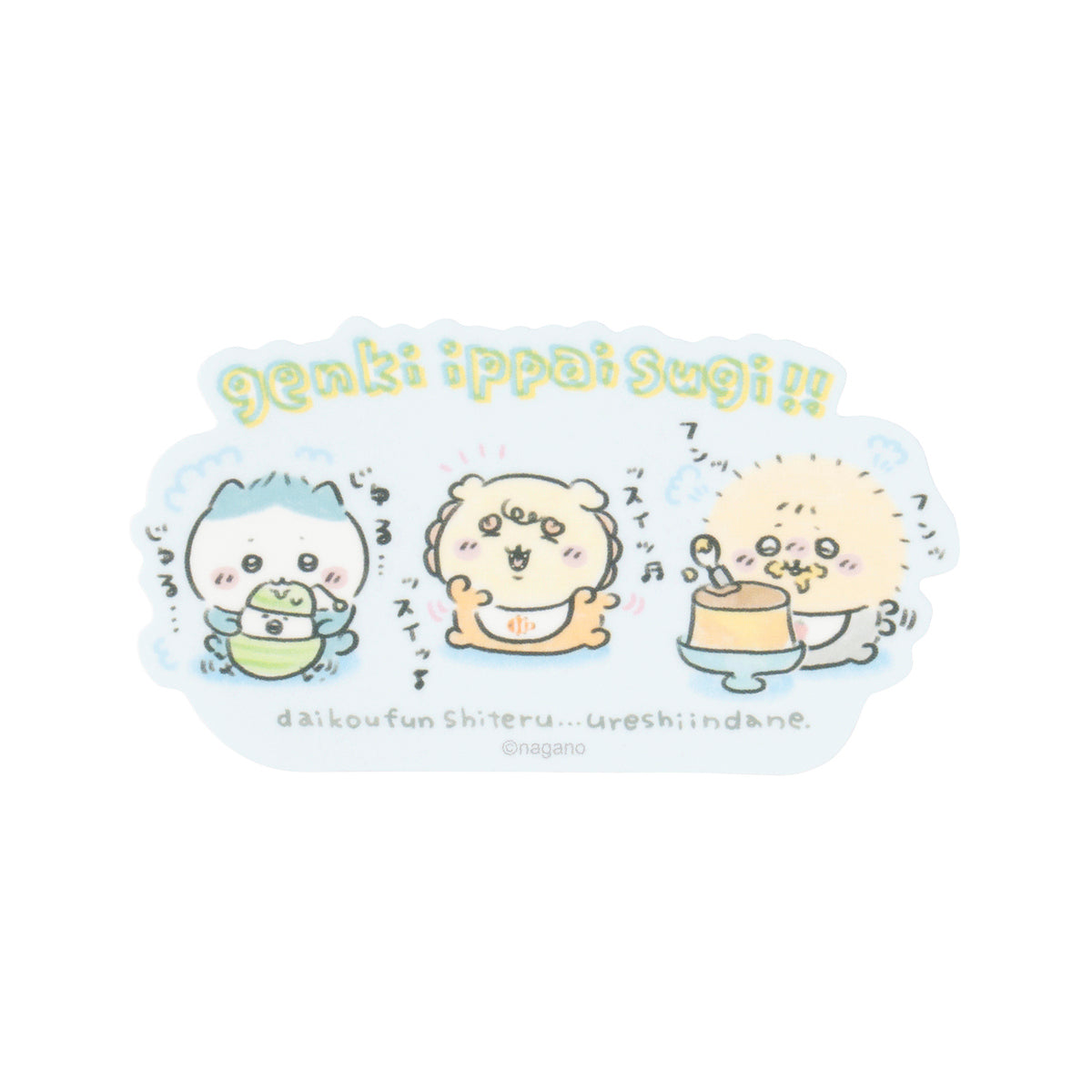 Chiikawa Chiikawa Baby Smartphone-sized Sticker (Too full of energy!!)