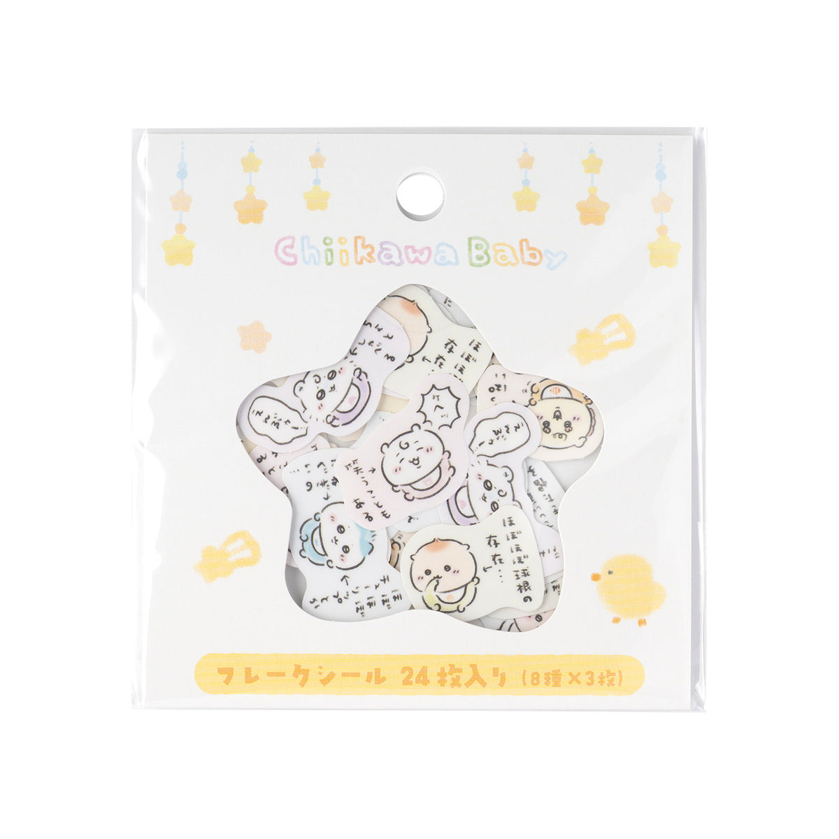 Chiikawa Chiikawa Baby Flake Stickers (Everyone)