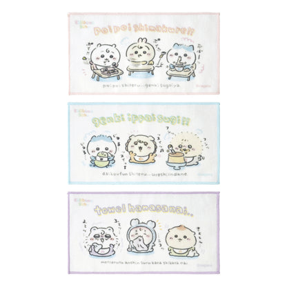 吉伊卡哇 baby系列 3件套毛巾 (大家)