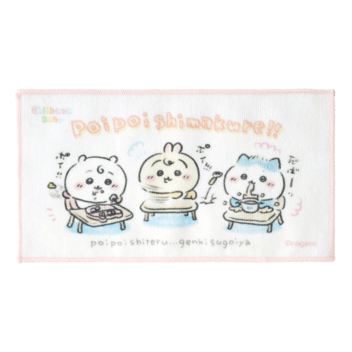 ちいかわ Chiikawa Baby 3枚セットタオル（みんな） | ちいかわ