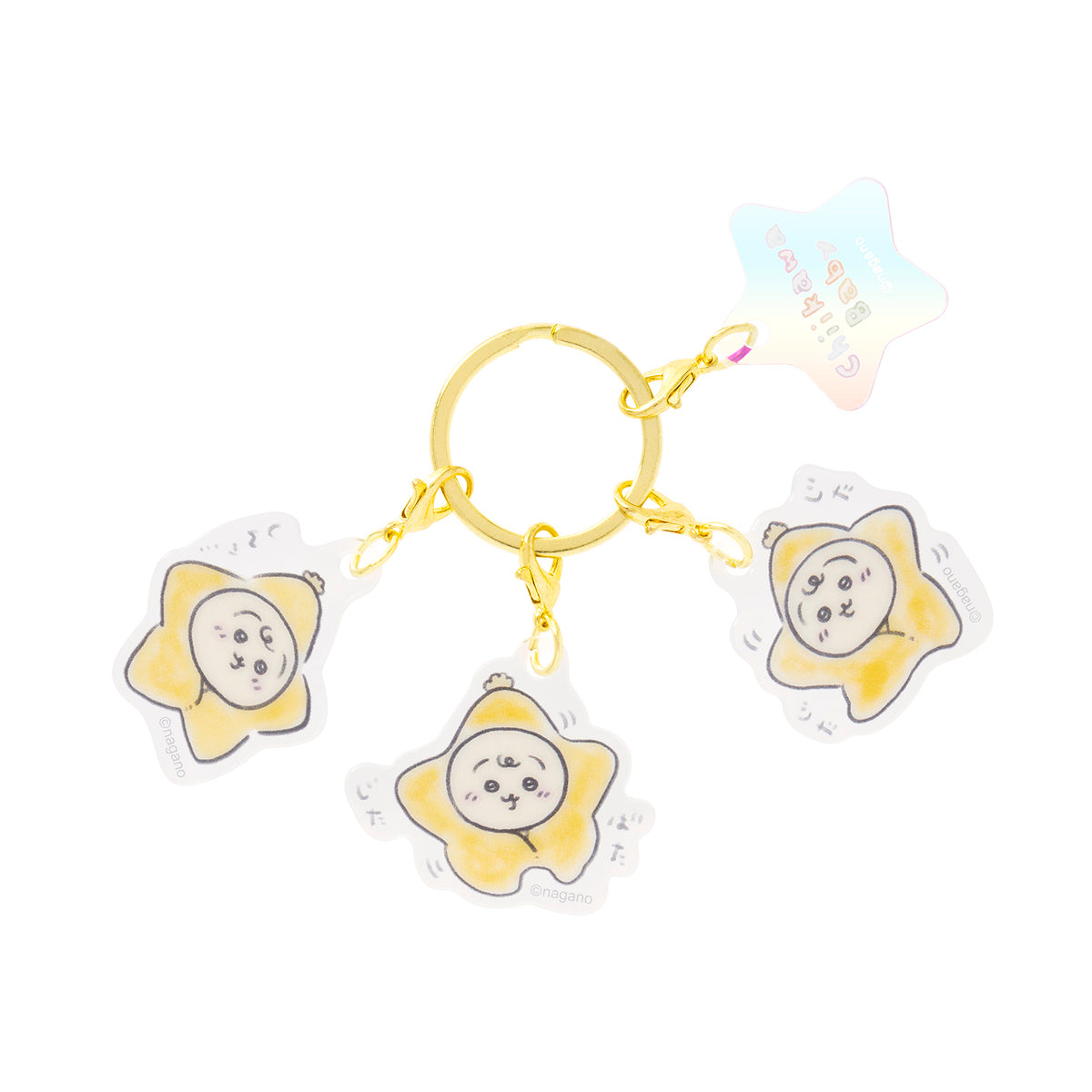 吉伊卡哇 baby系列 襁褓亚克力挂件套装 (星星襁褓乌萨奇)