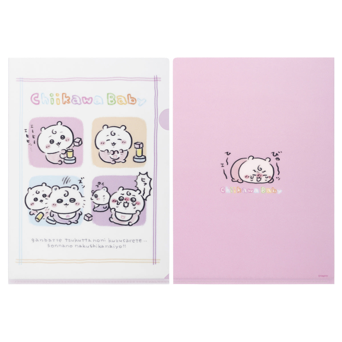 吉伊卡哇 baby系列 透明文件夹 (积木被推倒了)