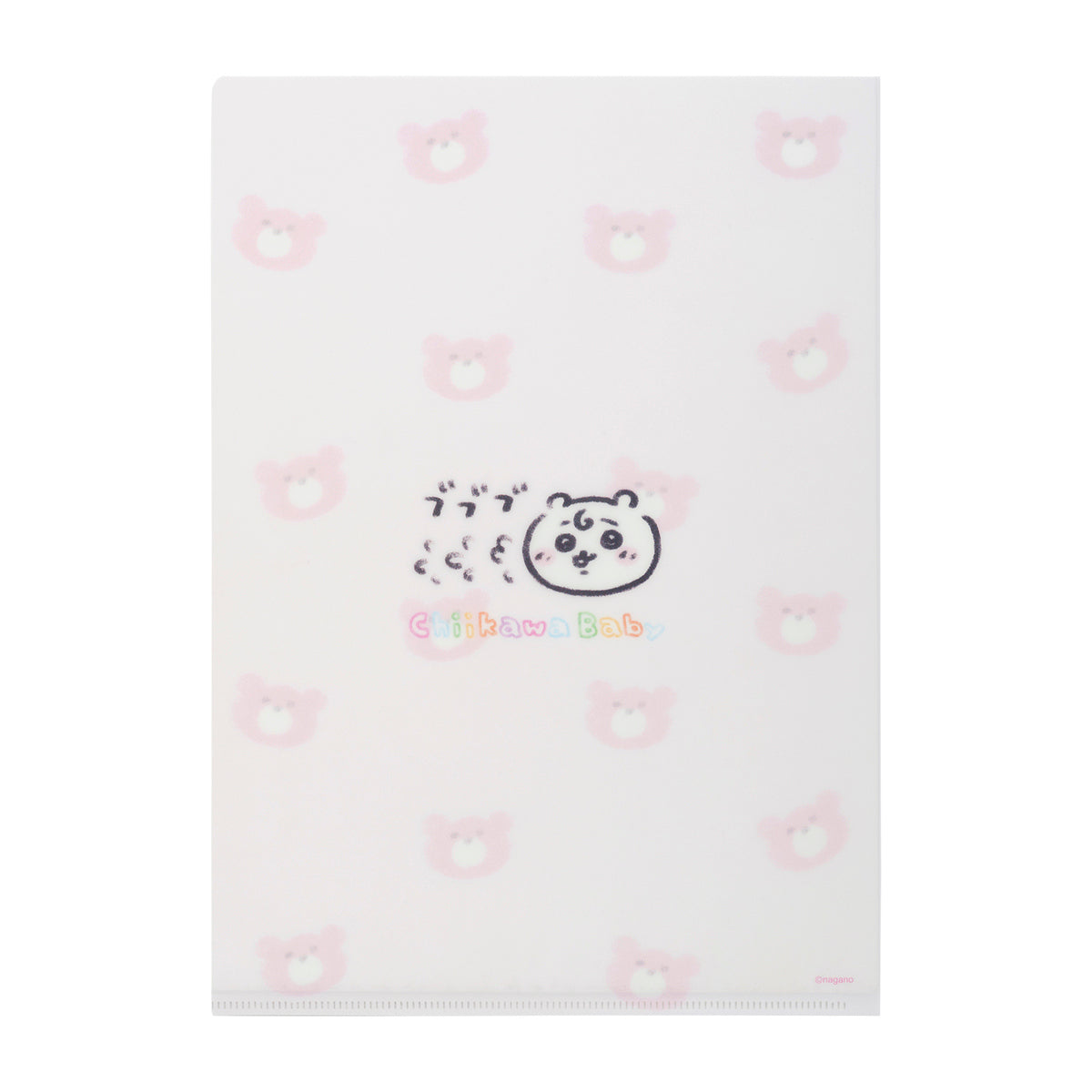 吉伊卡哇 baby系列 透明文件夹 (吉伊卡哇襁褓)