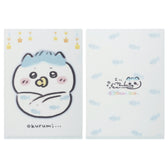 吉伊卡哇 baby系列 透明文件夹 (哈奇喵襁褓)