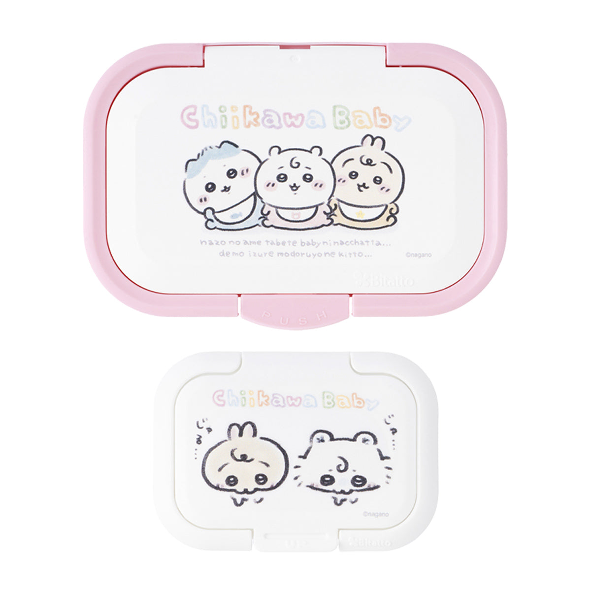 吉伊卡哇 baby系列 Bitatto單按迷你2件套