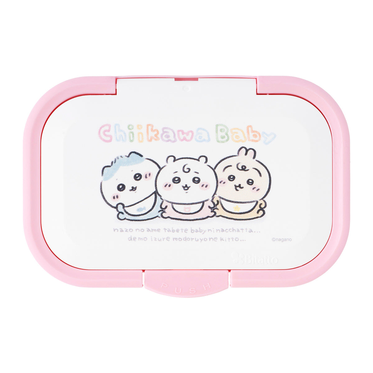 吉伊卡哇 baby系列 Bitatto單按迷你2件套