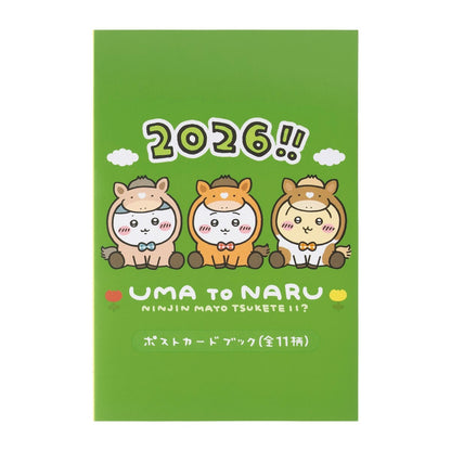 【予約】ちいかわ ハッピーバッグ2026（午年）【2025年12月中旬より順次発送予定（発送延期の場合もキャンセル不可）】【通常商品と同時購入・配送希望日指定不可】【キャンペーン対象外】