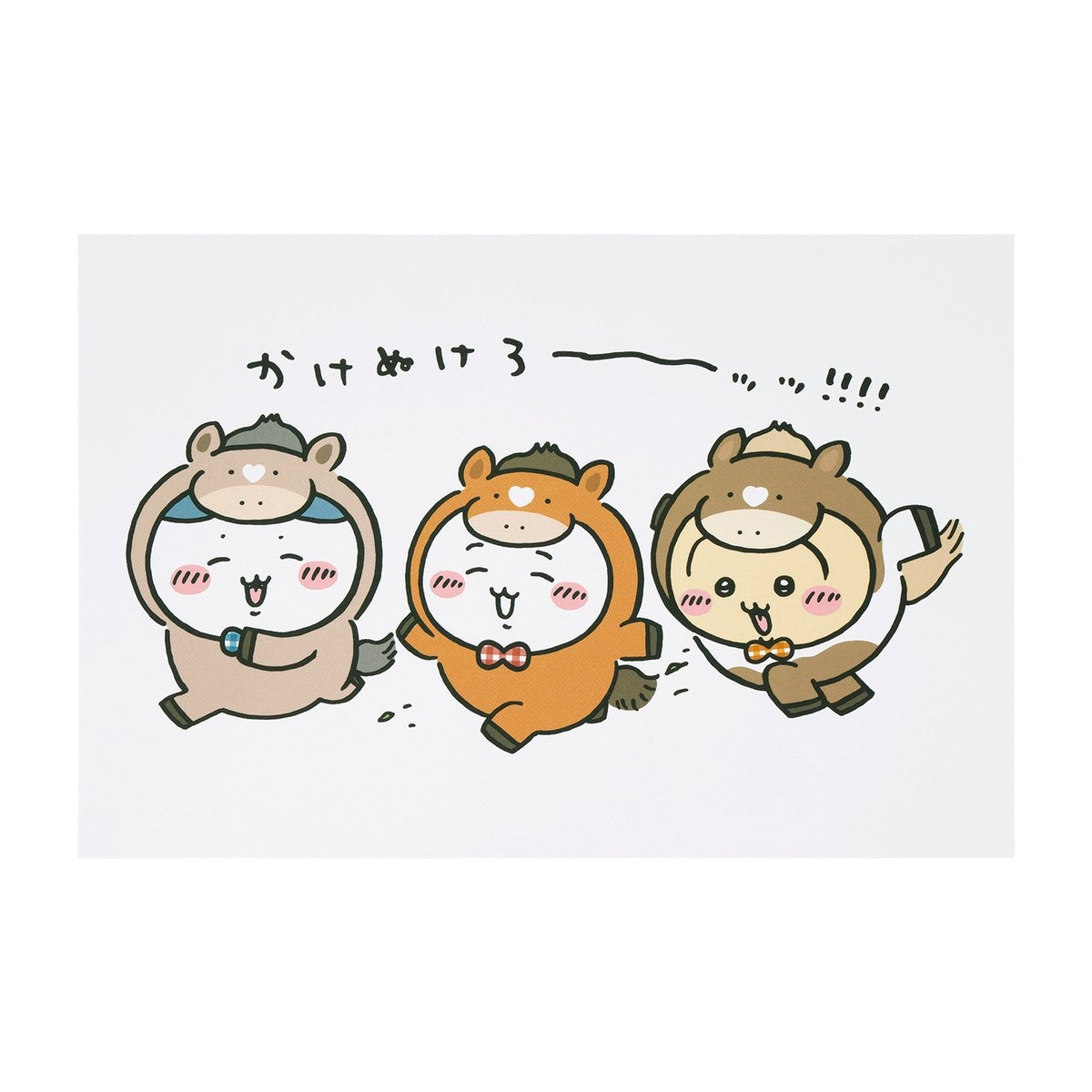 【予約】ちいかわ ハッピーバッグ2026（午年）【2025年12月中旬より順次発送予定（発送延期の場合もキャンセル不可）】【通常商品と同時購入・配送希望日指定不可】【キャンペーン対象外】