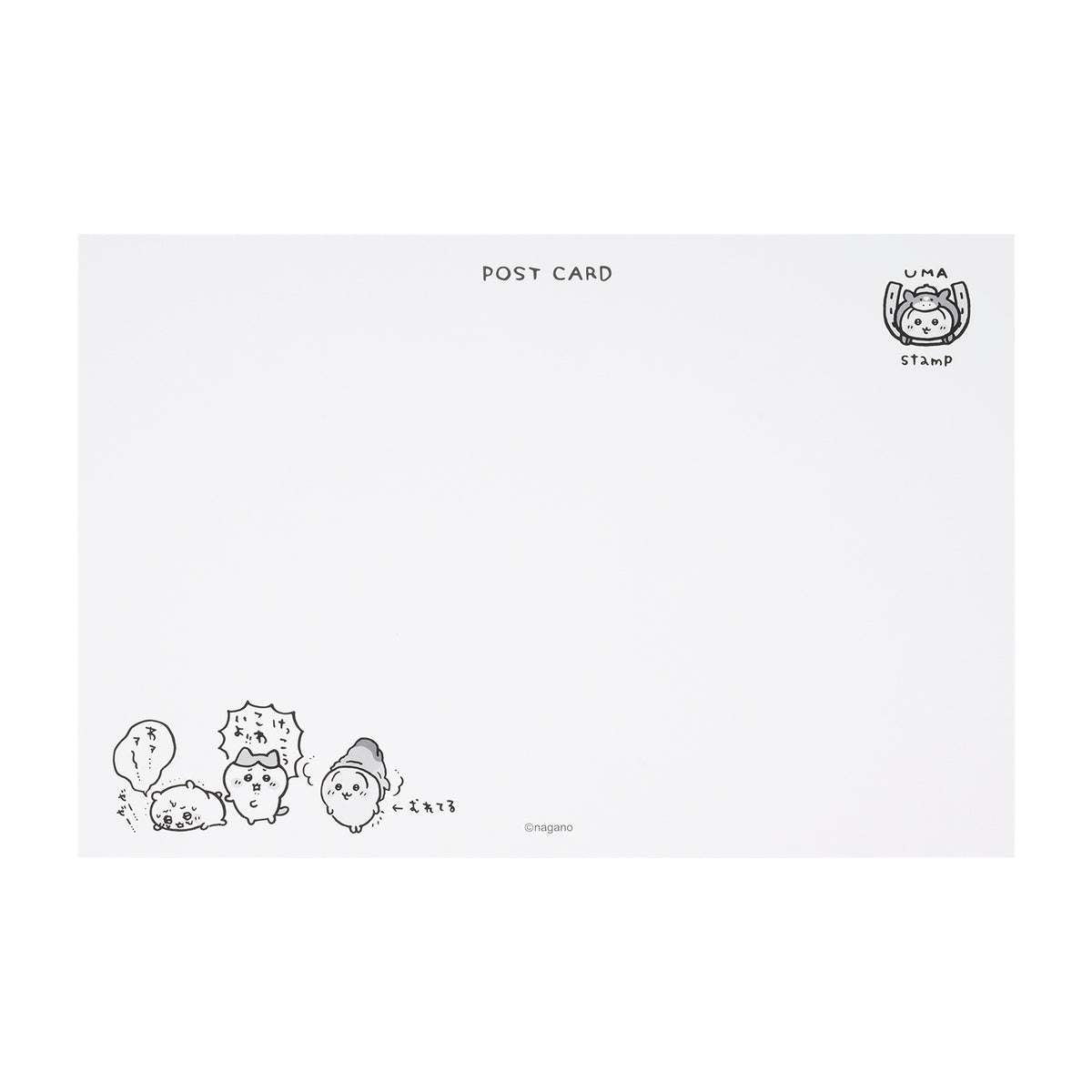 【予約】ちいかわ ハッピーバッグ2026（午年）【2025年12月中旬より順次発送予定（発送延期の場合もキャンセル不可）】【通常商品と同時購入・配送希望日指定不可】【キャンペーン対象外】