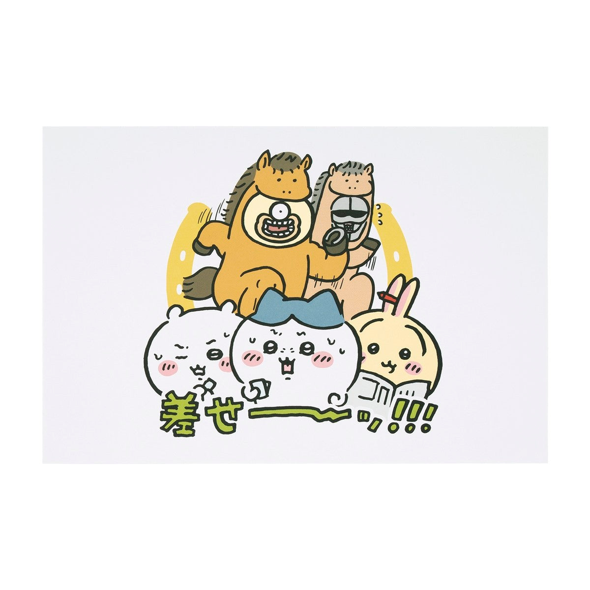 【予約】ちいかわ ハッピーバッグ2026（午年）【2025年12月中旬より順次発送予定（発送延期の場合もキャンセル不可）】【通常商品と同時購入・配送希望日指定不可】【キャンペーン対象外】